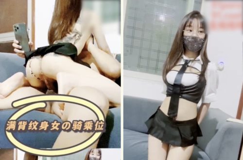 50644-最新童颜巨乳91极品身材网红女神▌一只小嘤嘤 ▌满背纹身爆乳学妹女上榨汁 粗大肉棒刺入白虎美鲍怒射两连发