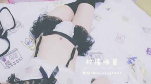 50711-网红美女『柠檬喵酱』VIP定制版-主人的黑丝女仆的呻吟