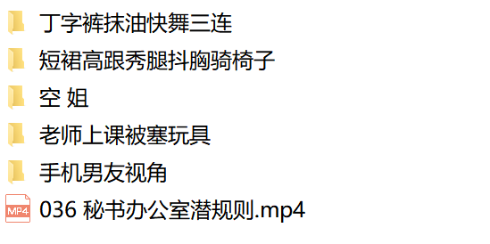 CC丨小恩雅 7月精选舞蹈合集+秘书+模拟做爱等等+1V大尺度 【37V/13.9GB】