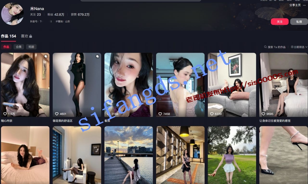 ❤️抖音【米NANA】42万粉 难抵重金诱惑私发福利
