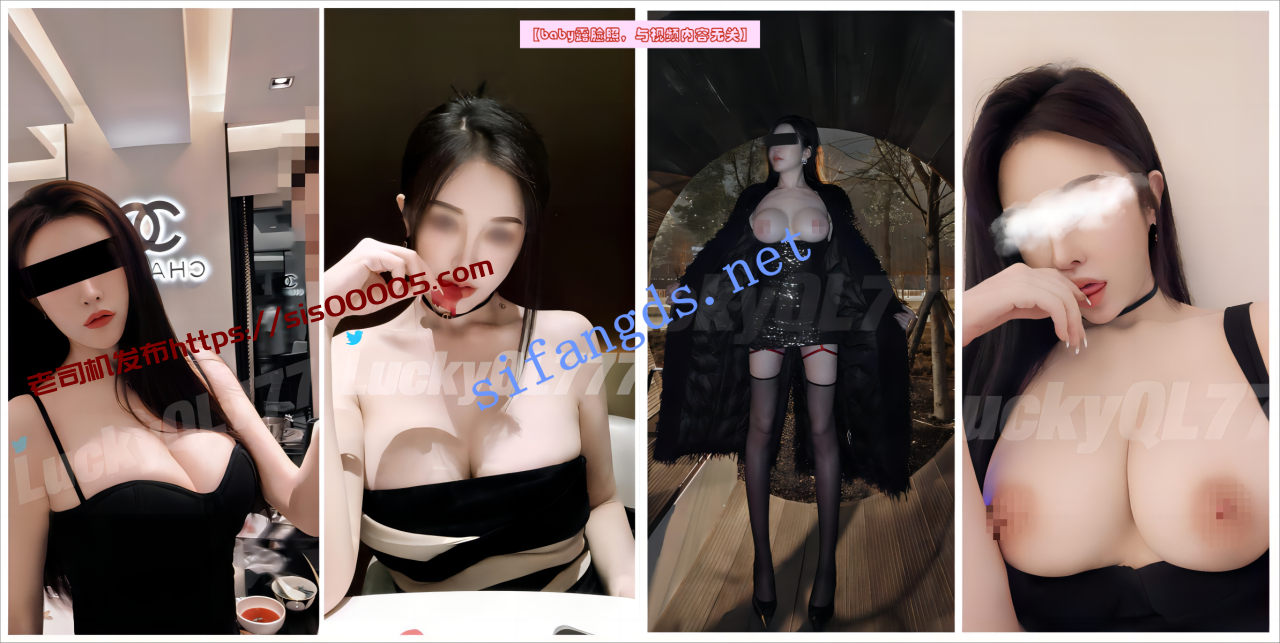 万众期待【推特LuckyQL777】淫荡之夜第三集 超长一小时 看爽