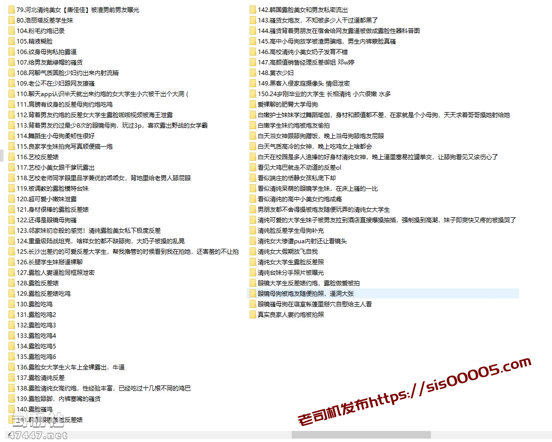 6月某房高价重磅【校园情侣特辑绝佳泄密】无水原版150套！