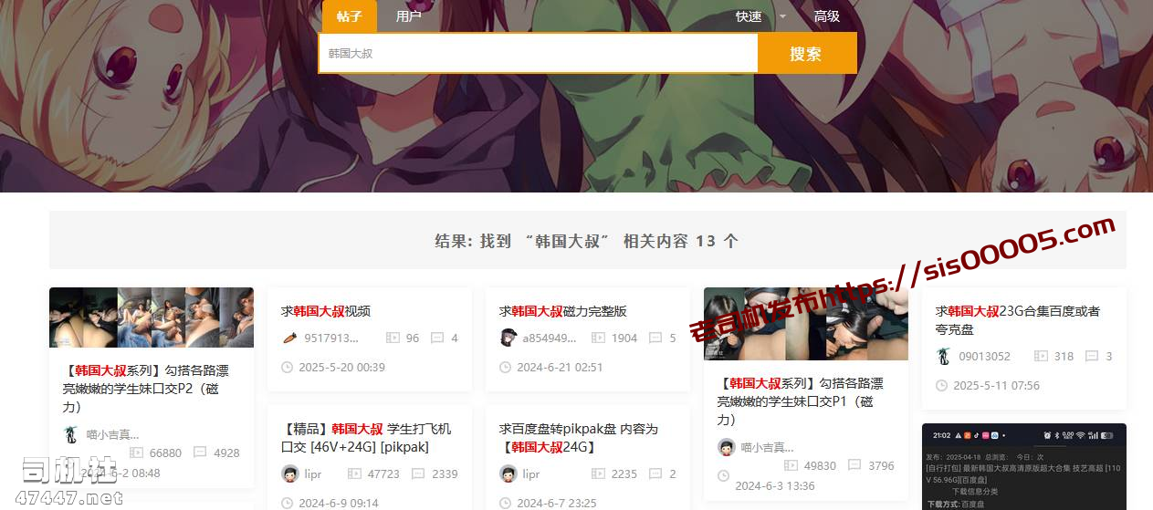 【万人求系列】最新【韩国大叔】~AI＋原版大合集116V部82G