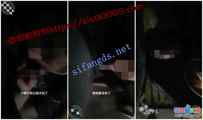 ❤️乱伦小姨子-醉酒强奸小姨子后续1-威胁车震无套内射…..