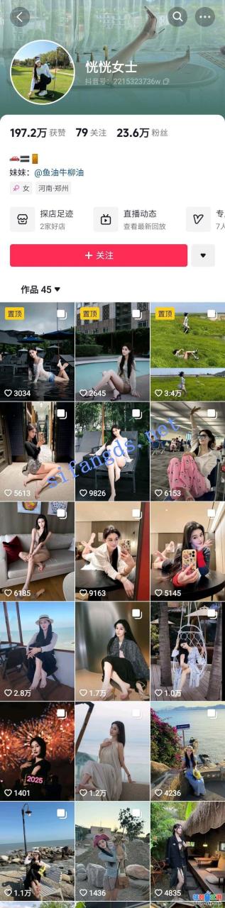 ✅抖音 恍女士 23万粉 大长腿顶级美女 美腿足交道具反差 […