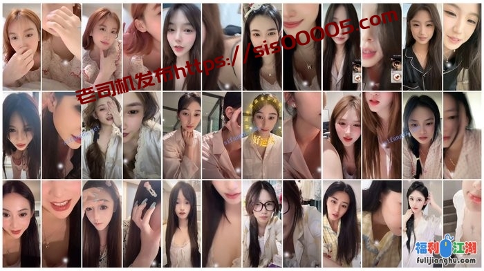 ⭐抖音闪现: 颜值主播各显神通 擦边 最新封神二期 超多美女[某房原版]【4.7G】