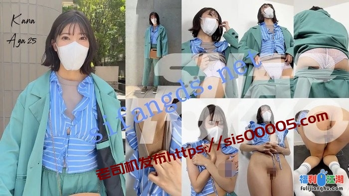 日本【SNAPTOKYO】素人街坊，#282 AINA 21岁 双语字幕[某房原版]【2.8G】