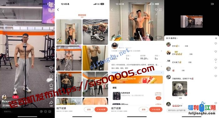 【热点事件】60岁红大爷男扮女装约N人不乏高质量猛男(2)[某房原版]【35.31G】