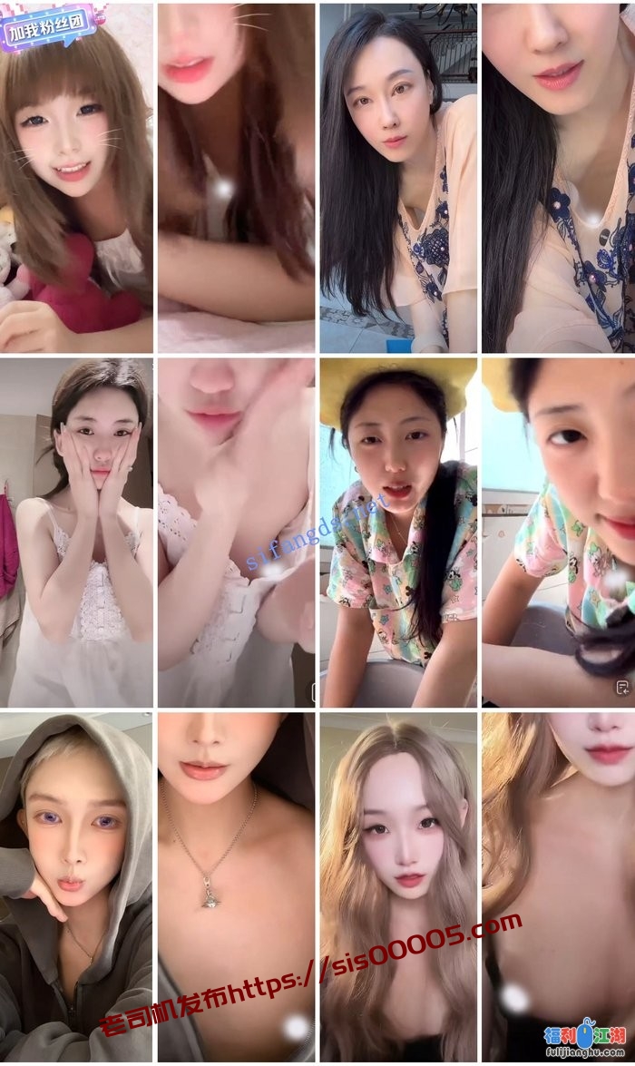 ⭐抖音闪现: 颜值主播各显神通 擦边 最新封神一期 超多美女[某房原版]857v【4.8G】