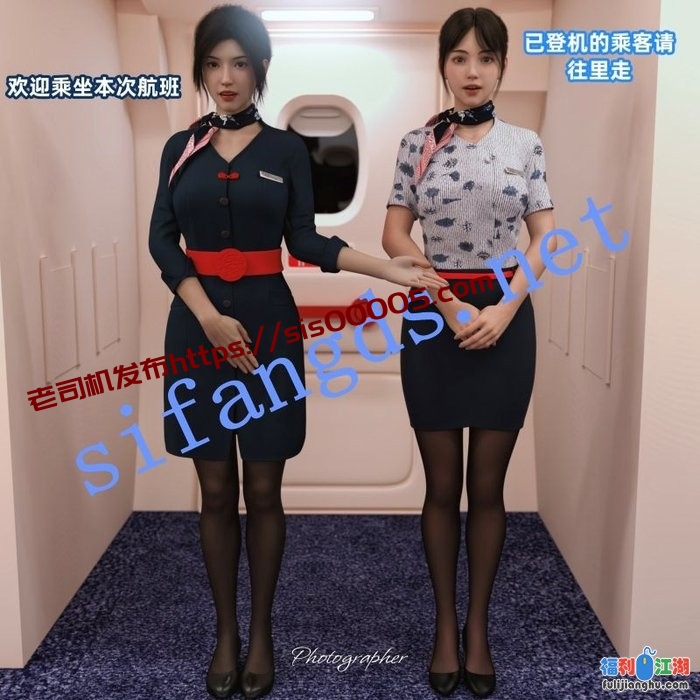 【3D冰漫】东航空姐，变态偷拍空姐裙底，捂晕迷奸虐操[某房原版]【231M】