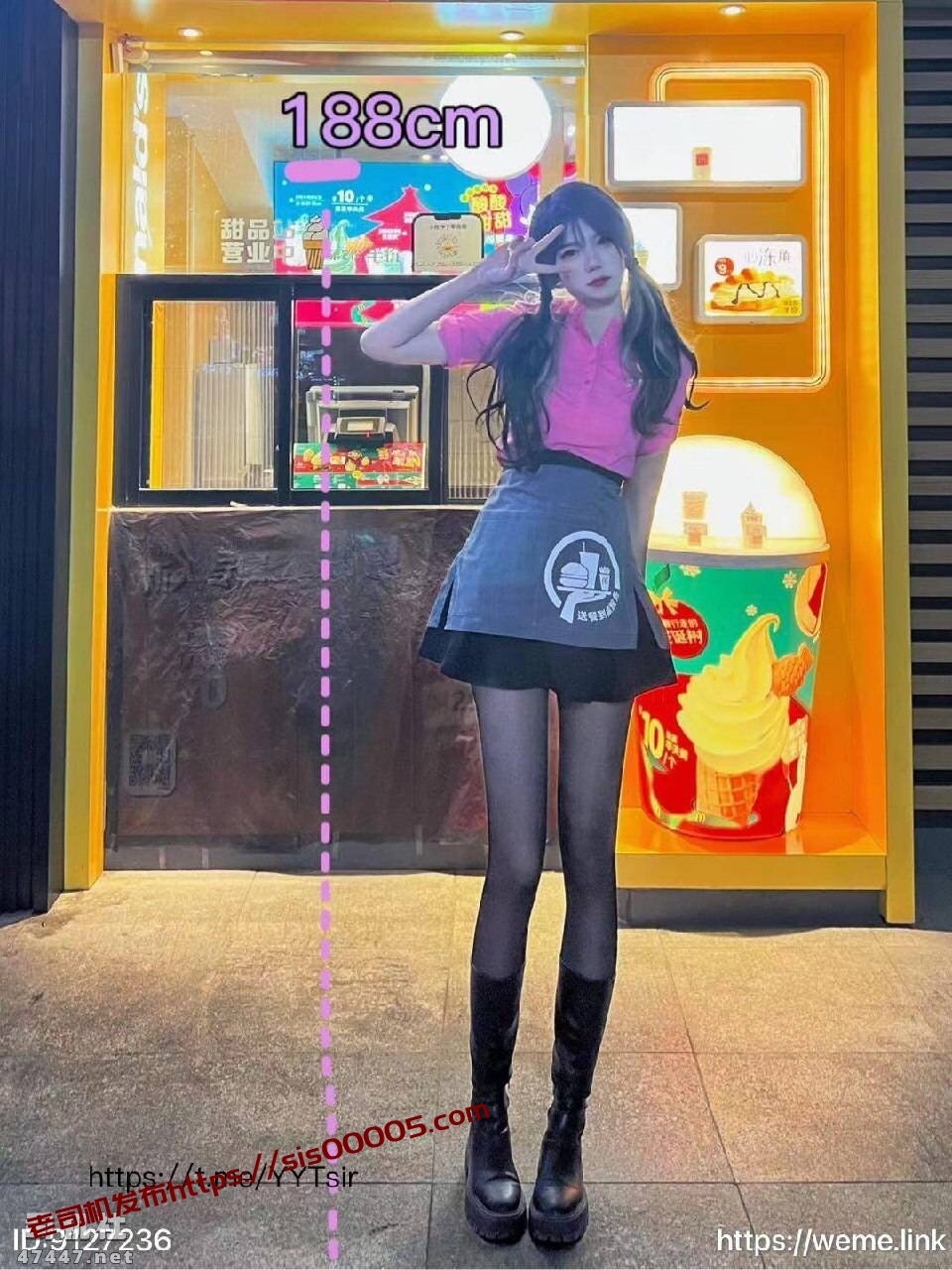 #神明同同 建议你早点喜欢我，又纯又欲的宝贝定制！