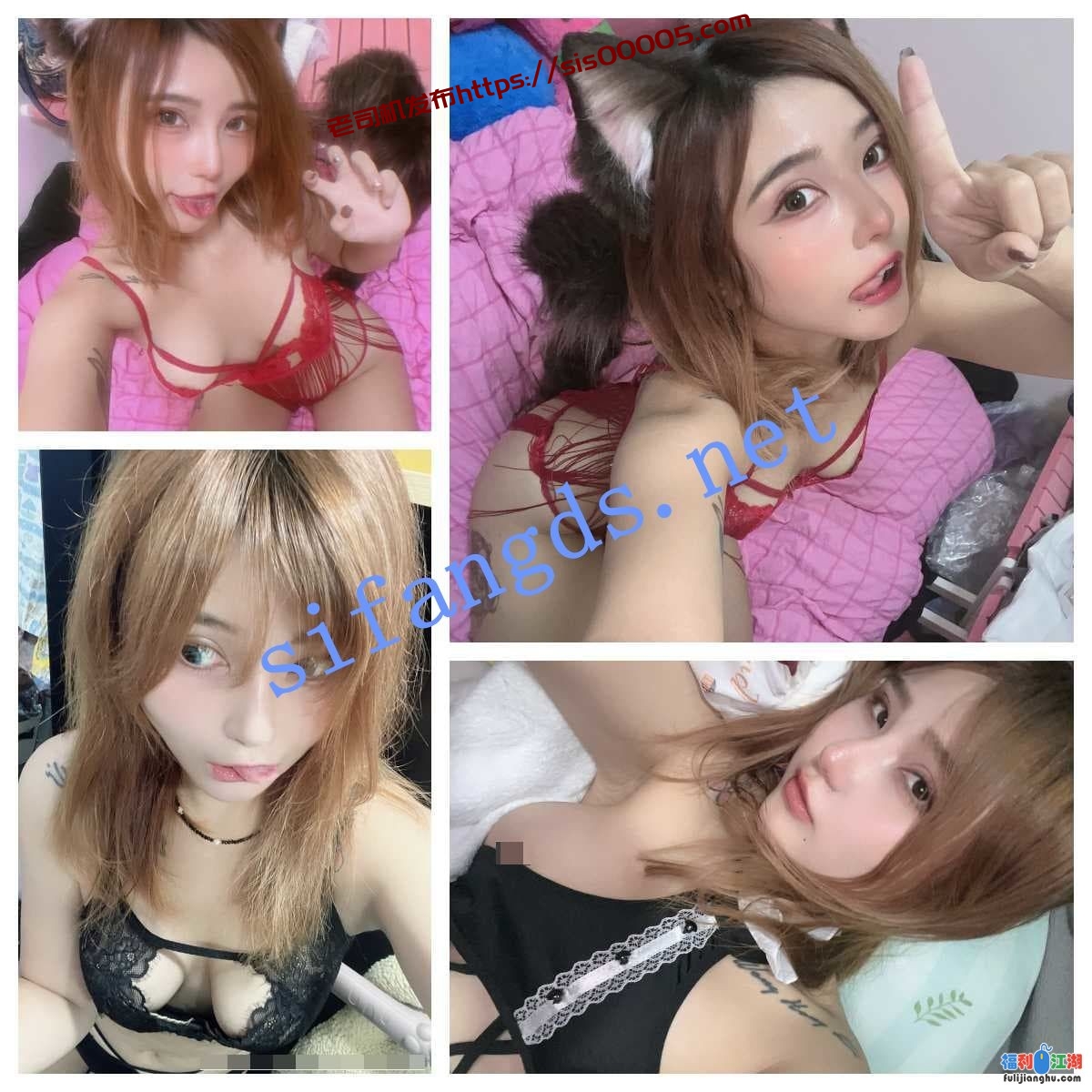 香港魅魔色女【Sasako】最新订阅福利+付费PPV【3G】