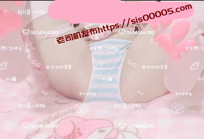 萌狗宝宝 @d7c4216f – [521门槛] [稀缺] 13分钟 顶级双马尾白虎萝莉 1V-821M