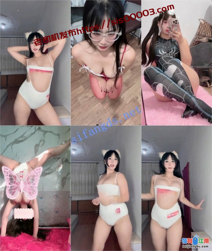 ✅抖音 伤心的烤地瓜 33万粉 巨乳 半裸裸舞 情趣内衣反差 23V[某房原版]【118M】