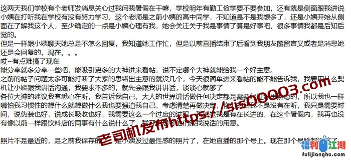 ❤️外甥小姨❤️强上补习班老师小姨1-强上小姨后续！[某房原版]【300M】