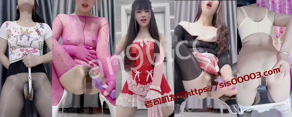 快手丨💖嫩妹 XXXX 付费定制私拍大尺度 插比紫薇 35V 3.7G