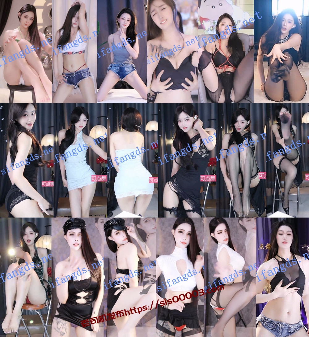 CC丨💖XXXX 多位主播直播走光 露内 整活 擦边 骚舞合集 82V 6.1G