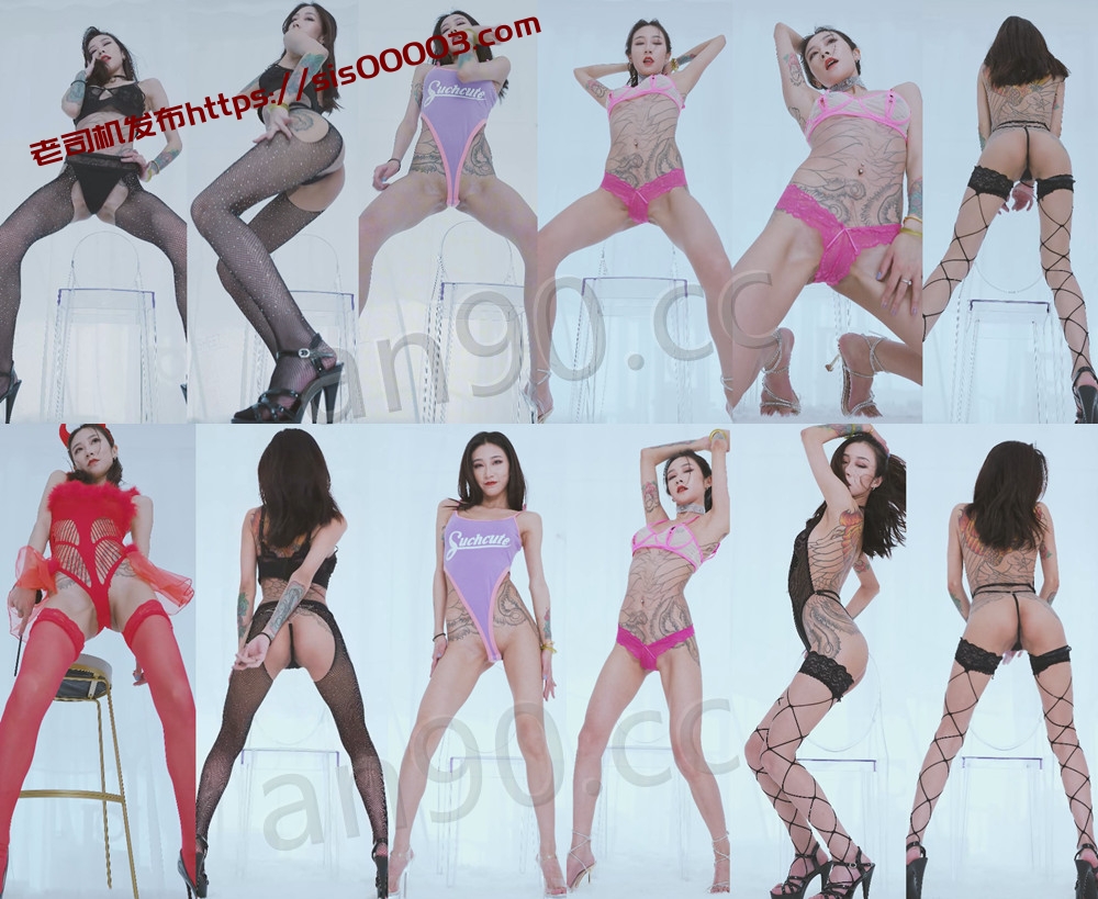 私拍丨💖极品御姐 XXXX 付费定制私拍骚舞大尺度 情趣丁字 20V 64分