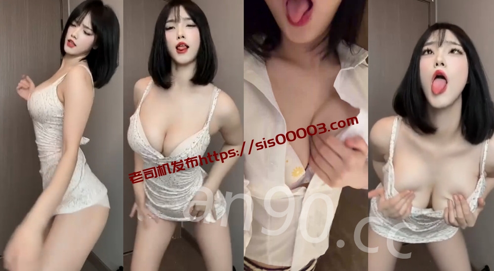 抖音丨💖百万网红 XXXX 付费定制骚舞大尺度 第四弹 2V 6分