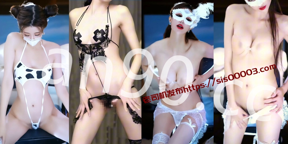 CC丨💖XXXX 付费高级群定制骚舞大尺度 情趣丁字比毛 9V 60分