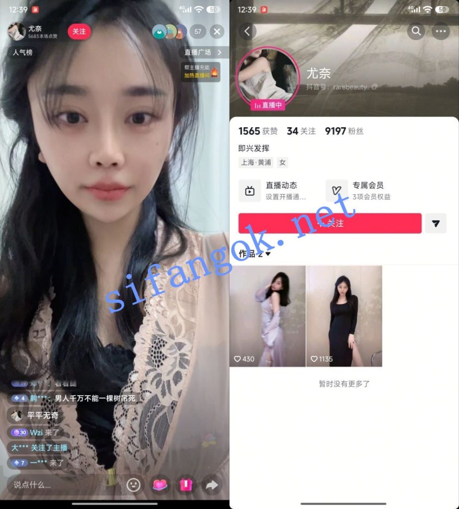 【抖音】尤奈 内衣丁字裤 定制骚舞【5V】【266M】