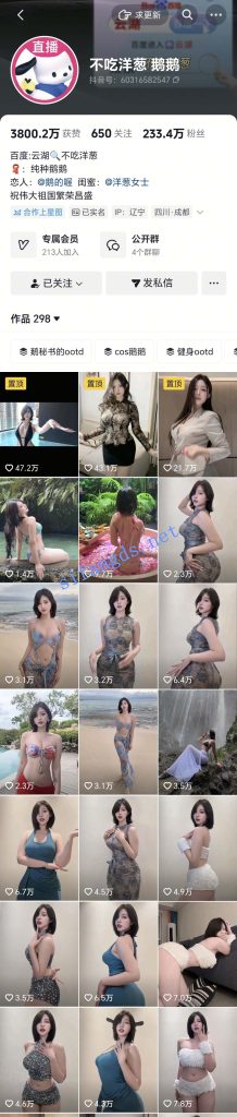 抖音 不吃洋怱 200万粉 大尺度合集 反差 目前最大尺度【14P7V】【20.6M】